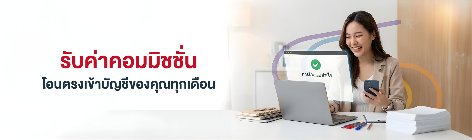 StationeryMINE Banner